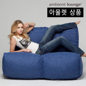 ★아울렛상품★ Twin Couch - Blue Jazz 트윈카우치 2인용 빈백쇼파